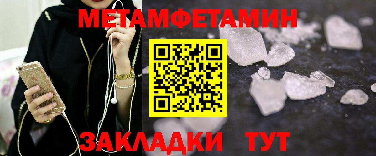 АМФ Розовый Керчь