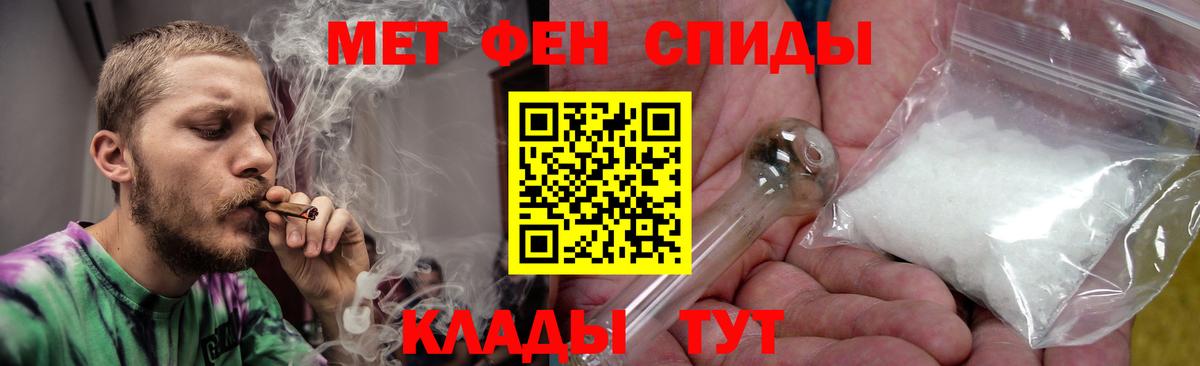 АМФ 98%  Вход с VPN  Керчь 