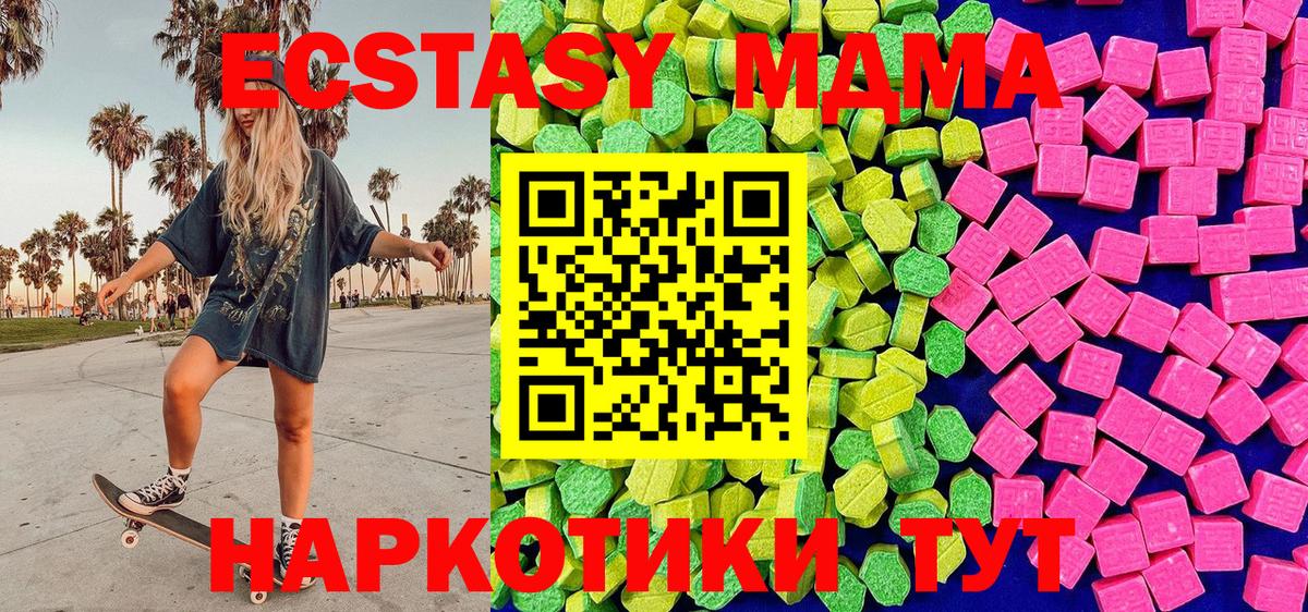 Керчь  дарк нет наркотические препараты  ЭКСТАЗИ louis Vuitton  Вход с VPN  Экстази 99%  Ecstasy 
