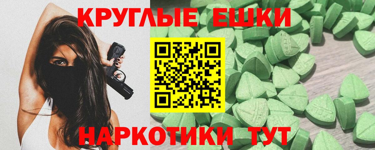 Экстази бентли Керчь