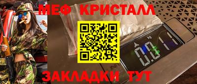 не бодяженный Краснокаменск