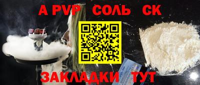 не бодяженный Краснокаменск