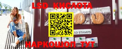 герыч Краснознаменск