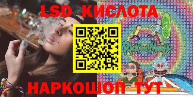 кокаин VHQ Кунгур