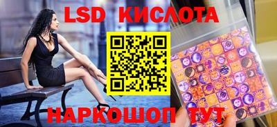 кокаин VHQ Кунгур