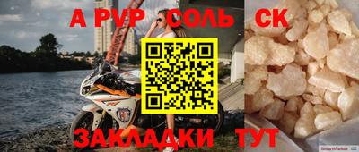 не бодяженный Краснокаменск