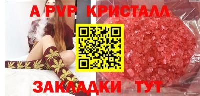 герыч Краснознаменск