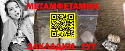 кокаин премиум Кумертау