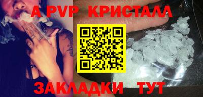 не бодяженный Краснокаменск