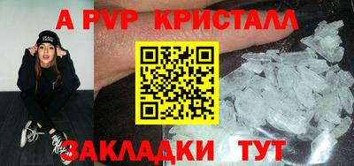 не бодяженный Краснокаменск