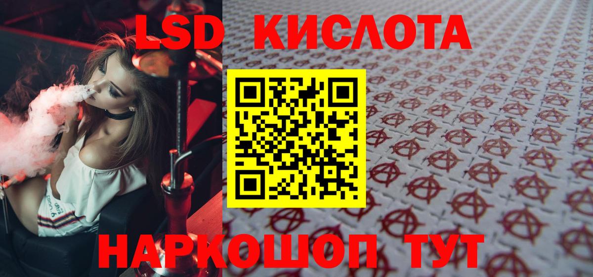блэк спрут зеркало  Вход с VPN  LSD-25 экстази  LSD-25 экстази ecstasy  Керчь  Лсд 25 экстази кислота 