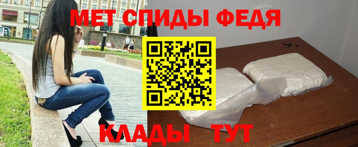Керчь  Первитин пудра  Вход с VPN 