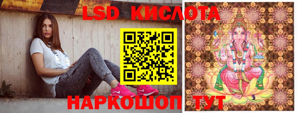 Марки N-bome  Наркотические марки 1,8мг  Вход с VPN  Керчь 