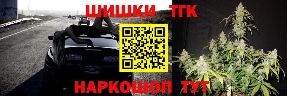Бошки Шишки марихуана Керчь